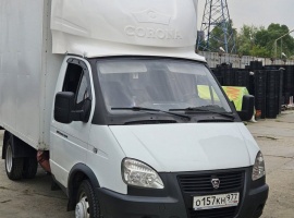 
	ГАЗель 3302
	Высота фургона 2.2 м
	Цвета: белый, серый, красный, синий, др.

